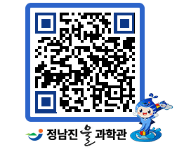 물과학관 QRCODE - 물사랑만화 페이지 바로가기 (http://www.jangheung.go.kr/water/qrkotn@)