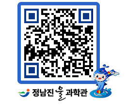 물과학관 QRCODE - 물사랑만화 페이지 바로가기 (http://www.jangheung.go.kr/water/ufsloy@)