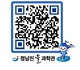 물과학관 QRCODE - 물사랑만화 페이지 바로가기 (http://www.jangheung.go.kr/water/unxqkl@)