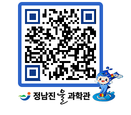 물과학관 QRCODE - 물사랑만화 페이지 바로가기 (http://www.jangheung.go.kr/water/zocle0@)