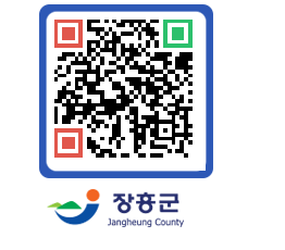 장흥군청 QRCODE - 자유게시판 페이지 바로가기 (http://www.jangheung.go.kr/www/0adjdn@)