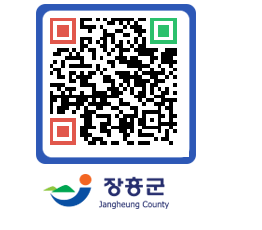 장흥군청 QRCODE - 자유게시판 페이지 바로가기 (http://www.jangheung.go.kr/www/0bz4jm@)