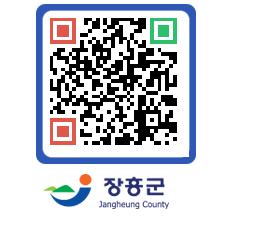 장흥군청 QRCODE - 자유게시판 페이지 바로가기 (http://www.jangheung.go.kr/www/0iqk43@)