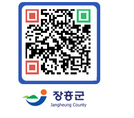 장흥군청 QRCODE - 자유게시판 페이지 바로가기 (http://www.jangheung.go.kr/www/0nvm1v@)