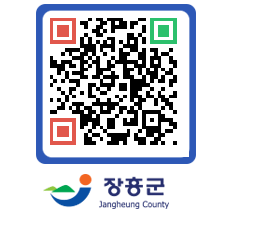 장흥군청 QRCODE - 자유게시판 페이지 바로가기 (http://www.jangheung.go.kr/www/0zy02v@)