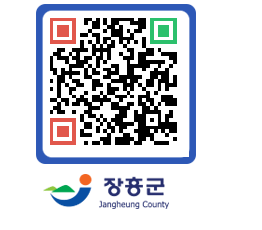 장흥군청 QRCODE - 자유게시판 페이지 바로가기 (http://www.jangheung.go.kr/www/dqs5w3@)