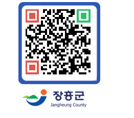 장흥군청 QRCODE - 자유게시판 페이지 바로가기 (http://www.jangheung.go.kr/www/dxspx4@)