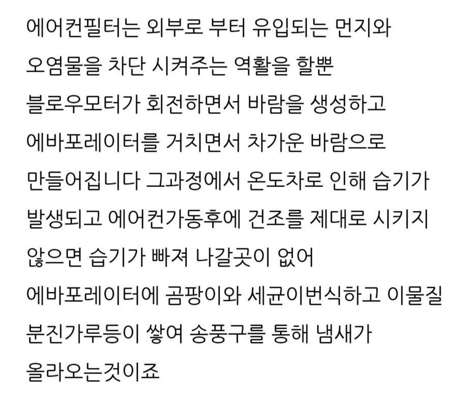 Screenshot_20240326_012558_Naver Blog.jpg