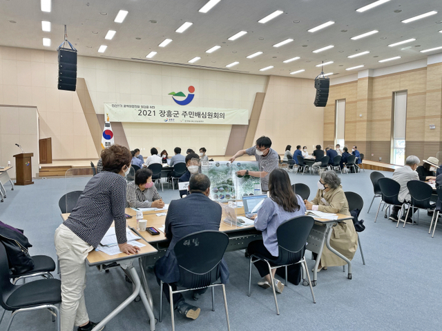 2021 장흥군 주민배심원 회의 사진