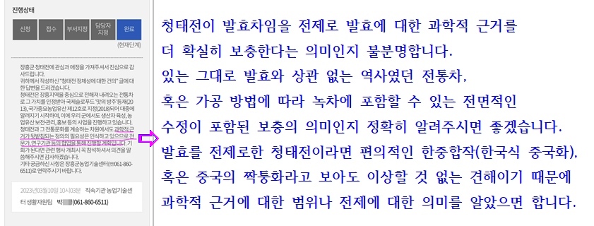 이미지에 글자가 있습니다.