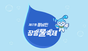 water_logo_2024.jpg