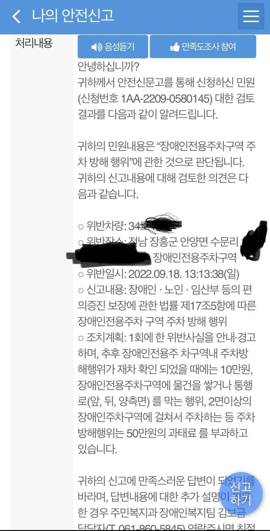 담당자 답변2