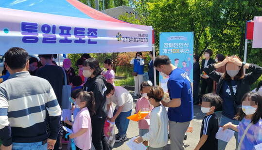 장흥지역자활센터(센터장 위수미)는 2022년 청소년의 달을 맞아 장애인식개선 활동과 사업 홍보에 나섰다.