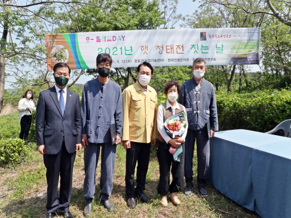 장흥군(군수 정종순)은 지난 12일 관산 방촌마을 야생차밭에서 청태전 생산농가 25명이 참석한 가운데 ‘2021년 햇 청태전 짓는 날’ 행사를 개최했다.