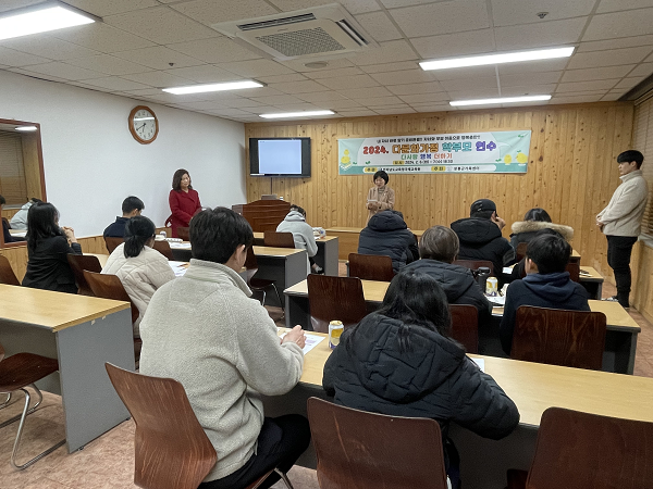 장흥군가족센터