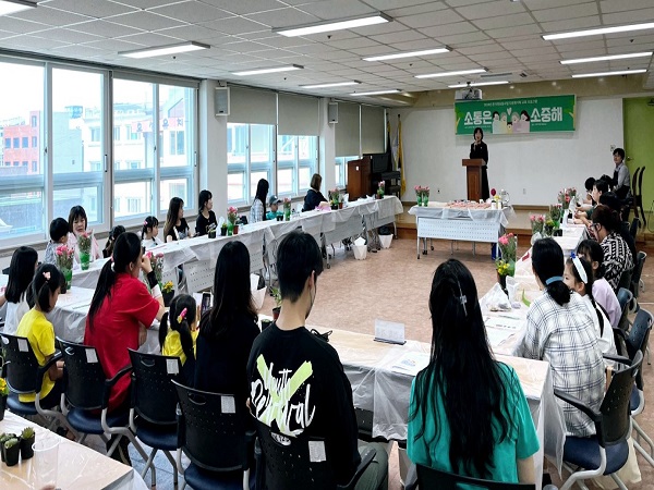 온가족보듬사업 교육 프로그램 소통은 소중해