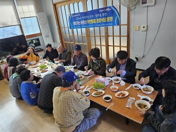 찾아가는경로식당 (1)