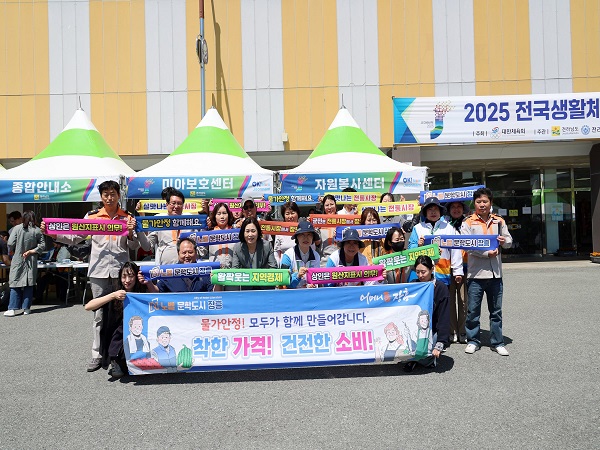 6 물가안정캠페인