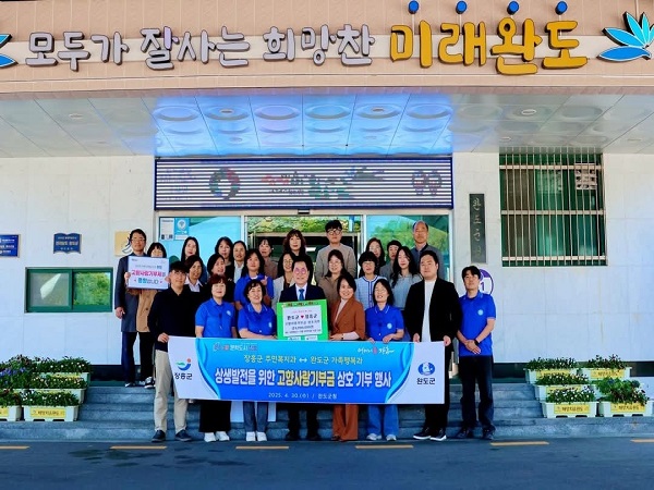 8 고향사랑상호기부