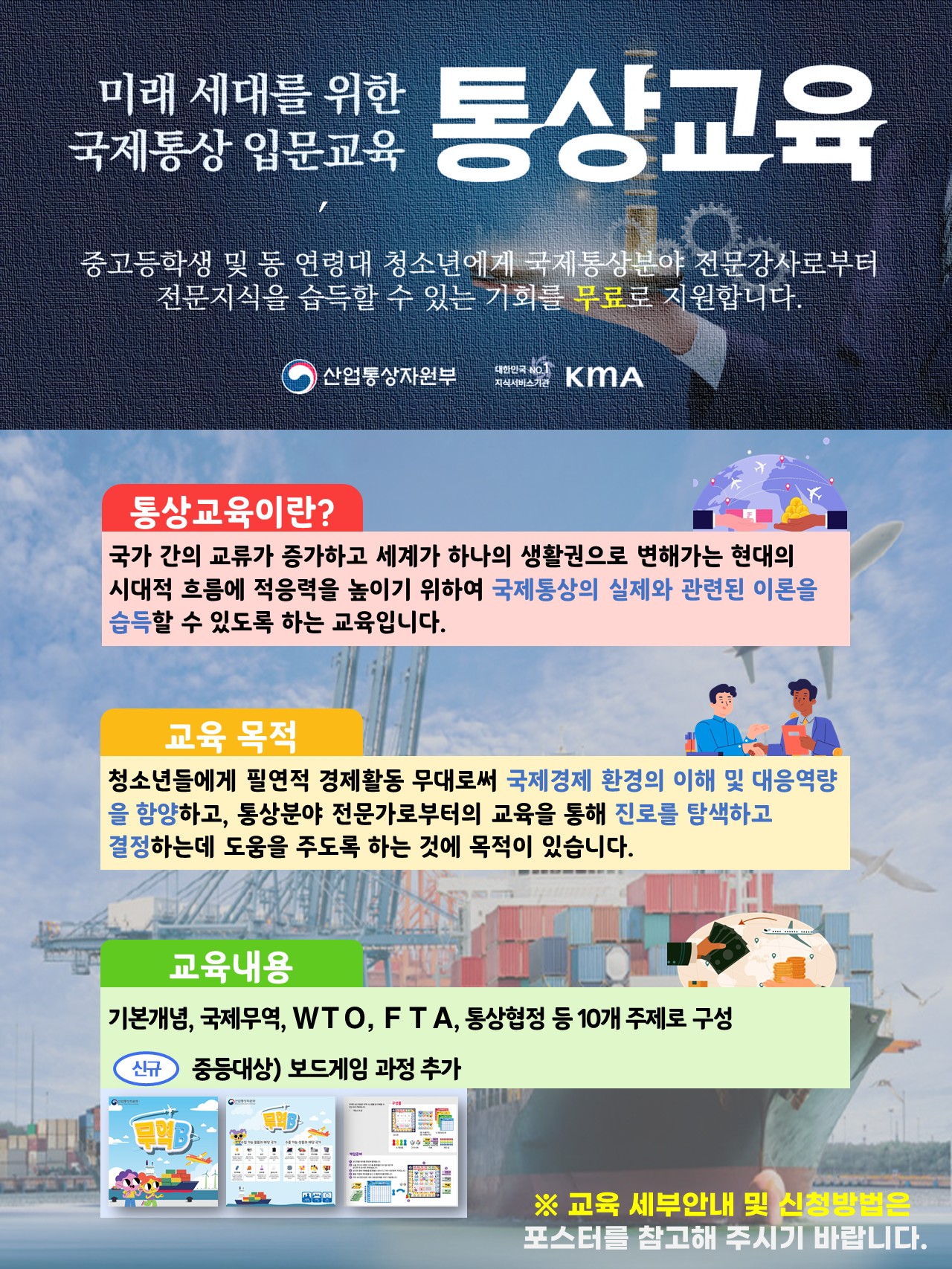 사업소개