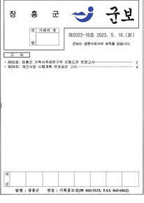 에 관한 썸네일