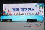 제16회 정남진 장흥 물축제(2)