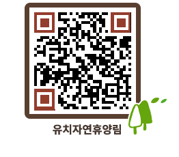 유치자연휴양림 QRCODE - 묻고답하기 페이지 바로가기 (http://www.jangheung.go.kr/yuchi/b5vu5t@)