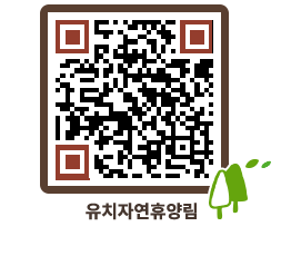 유치자연휴양림 QRCODE - 묻고답하기 페이지 바로가기 (http://www.jangheung.go.kr/yuchi/dqrh5m@)