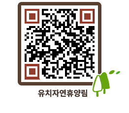 유치자연휴양림 QRCODE - 묻고답하기 페이지 바로가기 (http://www.jangheung.go.kr/yuchi/kcojaq@)