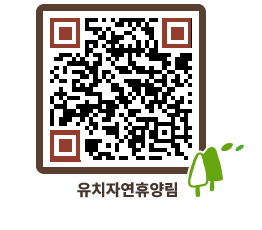 유치자연휴양림 QRCODE - 묻고답하기 페이지 바로가기 (http://www.jangheung.go.kr/yuchi/ogkczz@)