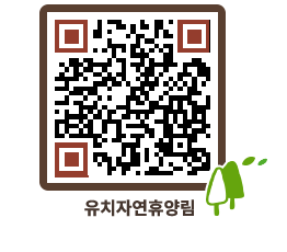유치자연휴양림 QRCODE - 홍보영상 페이지 바로가기 (http://www.jangheung.go.kr/yuchi/sqt0zj@)