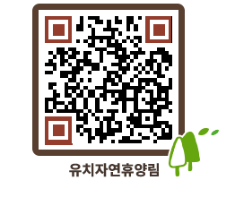 유치자연휴양림 QRCODE - 휴양림 4계절 페이지 바로가기 (http://www.jangheung.go.kr/yuchi/uiiuvp@)