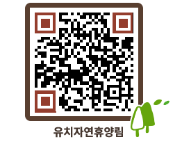 유치자연휴양림 QRCODE - 캠핑데크 예약하기 페이지 바로가기 (http://www.jangheung.go.kr/yuchi/02z4zp@)