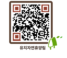 유치자연휴양림 QRCODE - 캠핑데크 예약하기 페이지 바로가기 (http://www.jangheung.go.kr/yuchi/0kjec0@)