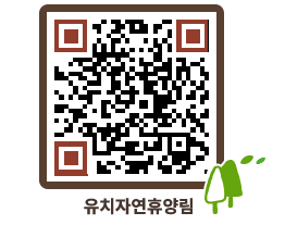 유치자연휴양림 QRCODE - 캠핑데크 예약하기 페이지 바로가기 (http://www.jangheung.go.kr/yuchi/0oakbq@)