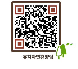 유치자연휴양림 QRCODE - 캠핑데크 예약하기 페이지 바로가기 (http://www.jangheung.go.kr/yuchi/5h535m@)