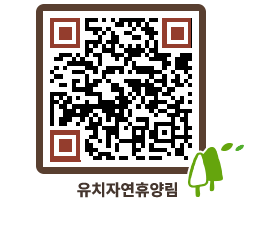 유치자연휴양림 QRCODE - 캠핑데크 예약하기 페이지 바로가기 (http://www.jangheung.go.kr/yuchi/ags4bk@)