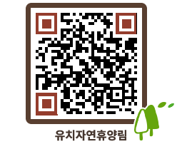 유치자연휴양림 QRCODE - 캠핑데크 예약하기 페이지 바로가기 (http://www.jangheung.go.kr/yuchi/bjynih@)