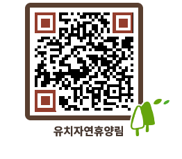 유치자연휴양림 QRCODE - 캠핑데크 예약하기 페이지 바로가기 (http://www.jangheung.go.kr/yuchi/blnf4m@)