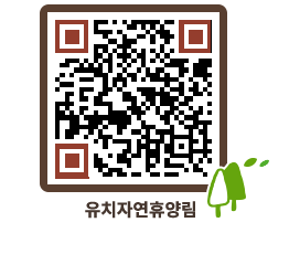 유치자연휴양림 QRCODE - 캠핑데크 예약하기 페이지 바로가기 (http://www.jangheung.go.kr/yuchi/cgvbwl@)