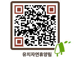 유치자연휴양림 QRCODE - 캠핑데크 예약하기 페이지 바로가기 (http://www.jangheung.go.kr/yuchi/duzbhr@)