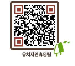 유치자연휴양림 QRCODE - 캠핑데크 예약하기 페이지 바로가기 (http://www.jangheung.go.kr/yuchi/ejlrte@)