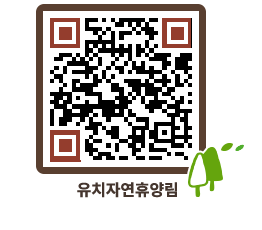 유치자연휴양림 QRCODE - 캠핑데크 예약하기 페이지 바로가기 (http://www.jangheung.go.kr/yuchi/fdsegh@)