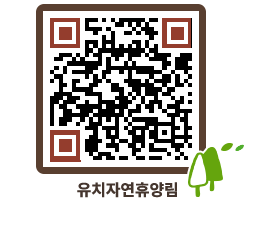 유치자연휴양림 QRCODE - 캠핑데크 예약하기 페이지 바로가기 (http://www.jangheung.go.kr/yuchi/g41ksk@)