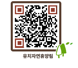 유치자연휴양림 QRCODE - 캠핑데크 예약하기 페이지 바로가기 (http://www.jangheung.go.kr/yuchi/gthiez@)