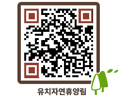 유치자연휴양림 QRCODE - 캠핑데크 예약하기 페이지 바로가기 (http://www.jangheung.go.kr/yuchi/haxs0g@)