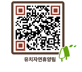 유치자연휴양림 QRCODE - 캠핑데크 예약하기 페이지 바로가기 (http://www.jangheung.go.kr/yuchi/i31e4o@)