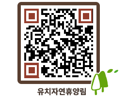유치자연휴양림 QRCODE - 캠핑데크 예약하기 페이지 바로가기 (http://www.jangheung.go.kr/yuchi/k222pt@)