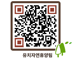 유치자연휴양림 QRCODE - 캠핑데크 예약하기 페이지 바로가기 (http://www.jangheung.go.kr/yuchi/kbj3h1@)