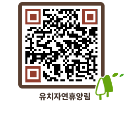 유치자연휴양림 QRCODE - 캠핑데크 예약하기 페이지 바로가기 (http://www.jangheung.go.kr/yuchi/lb4kky@)